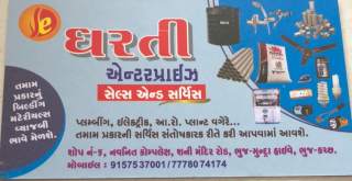ફીચર્ડ લિસ્ટિંગ 55